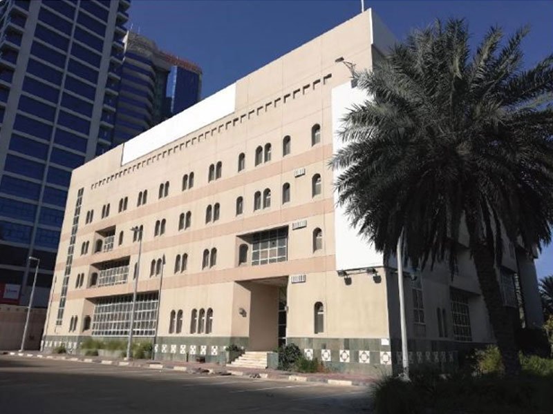 Government Foundation Building