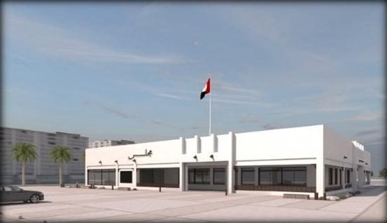 New Majlis